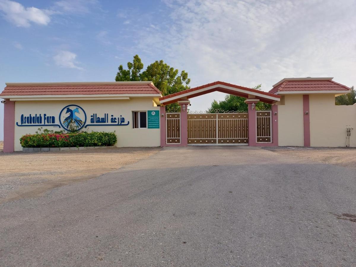 Asahalah Farm Pool Villas Ес-Сіб Екстер'єр фото